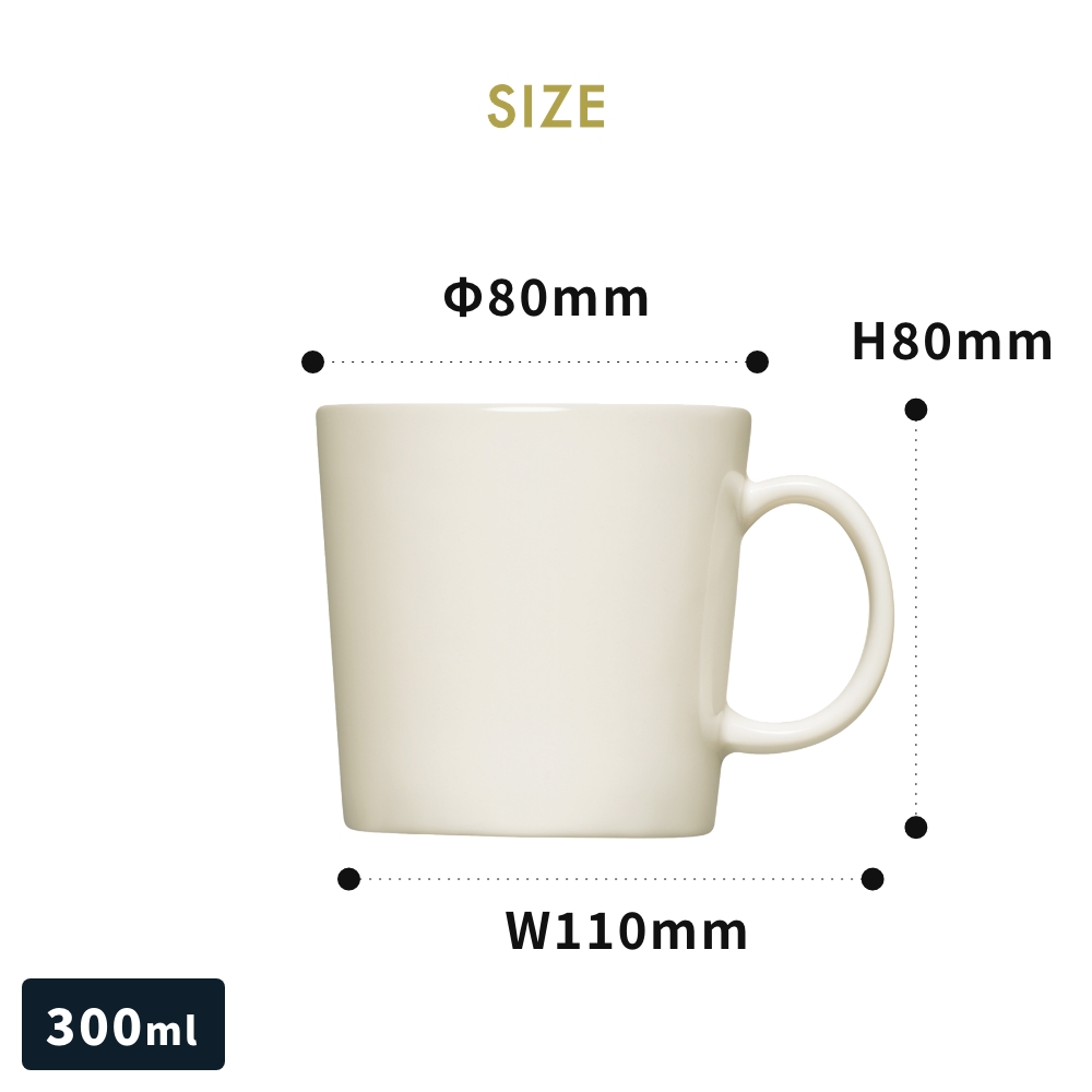 iittala（イッタラ） 【全5色】【正規輸入品】イッタラ ティーマ マグ