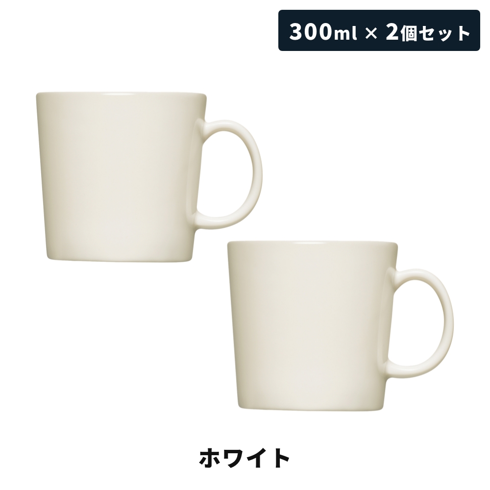 iittala（イッタラ） 【全5色】【正規輸入品】イッタラ ティーマ マグ