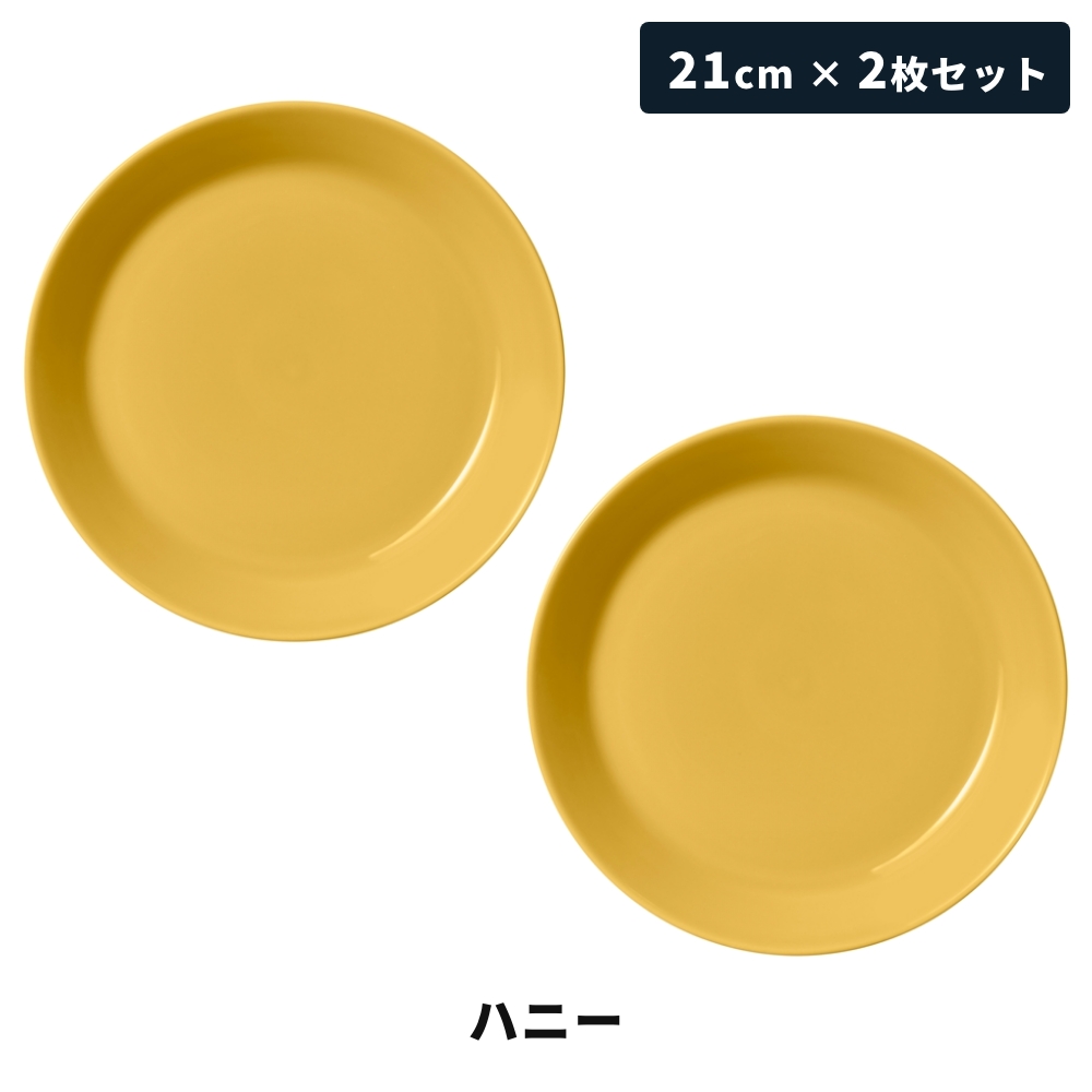 iittala（イッタラ） 【全5色】【正規輸入品】イッタラ ティーマ