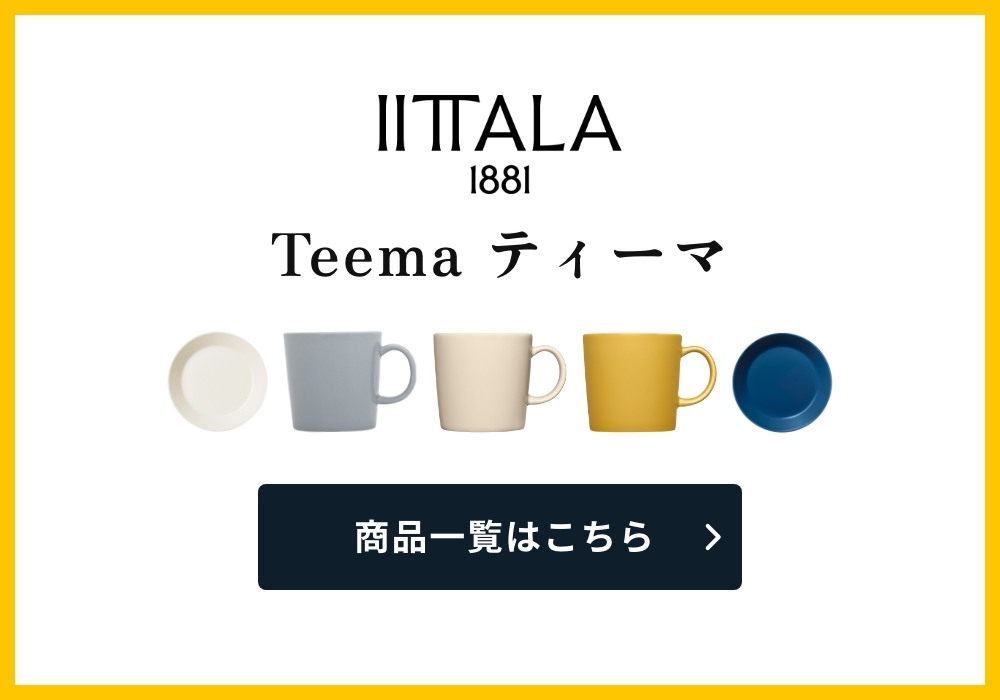 iittala（イッタラ） 【正規輸入品】 アイスブルー ティーマ プレート