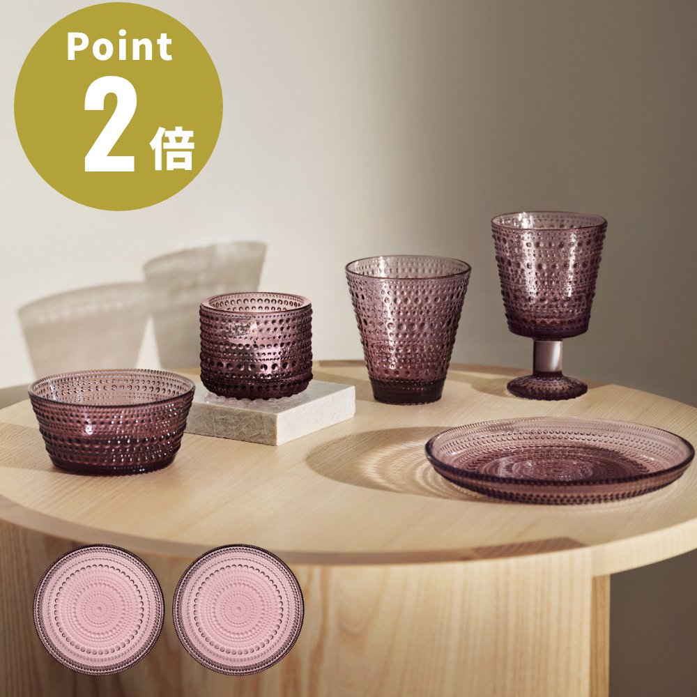 イッタラ カステヘルミ カルーナ プレートペア 2個セット iittala イッタラ 輸入品 kastehelmi 北欧 シンプル フィンランド  ギフト プレゼント 皿 プレート : iittala-kscp : アクトワークス - 通販 - Yahoo!ショッピング