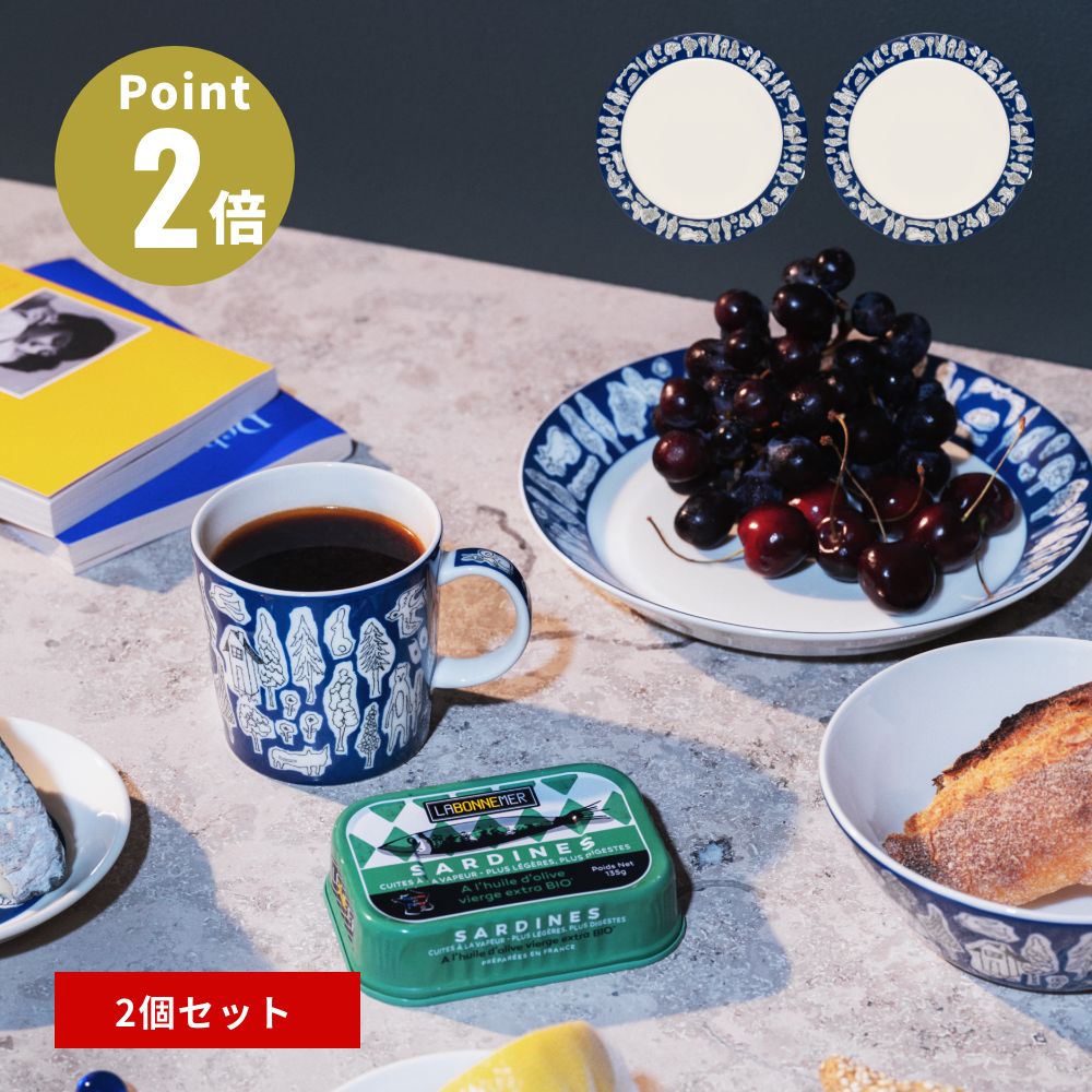 2個セット イッタラ X ミナ ペルホネン プレート21cmフォレストライフ iittala 皆川明 北欧 フィンランド ギフト プレート お皿