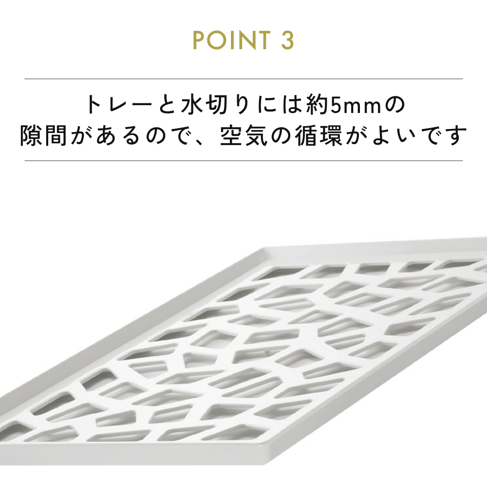 I'mD Bew キッチントレー 岩谷マテリアル ベウ 水切りトレー ドレーナー シンプル モダン 北欧 デザイン パーティー | I’mD | 04
