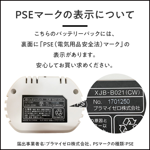 0 コードレスクリーナーB021 XJC-B021 掃除機 プラスマイナス