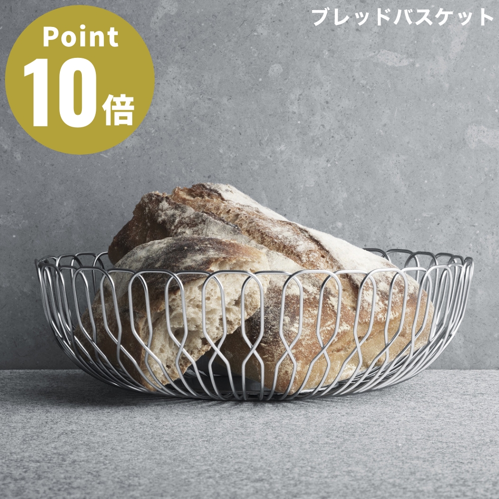 Georg Jensen（ジョージ ジェンセン） GEORG JENSEN ALFREDO ブレッド