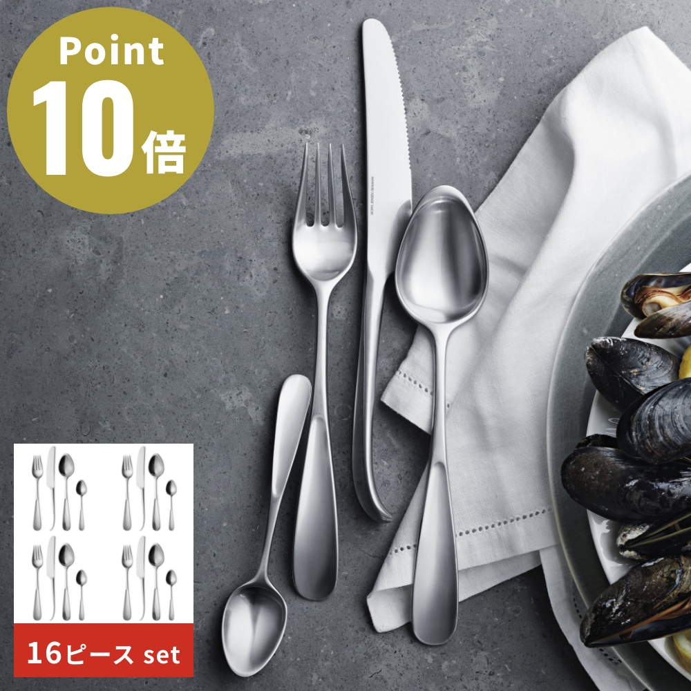 GEORG JENSEN VIVIANNA 16P カトラリーセット 16ピース ジョージ ジェンセン シルバー ナイフ フォーク スプーン ヴィヴィアンナ トールン ビューロ ヒューベ | Georg Jensen