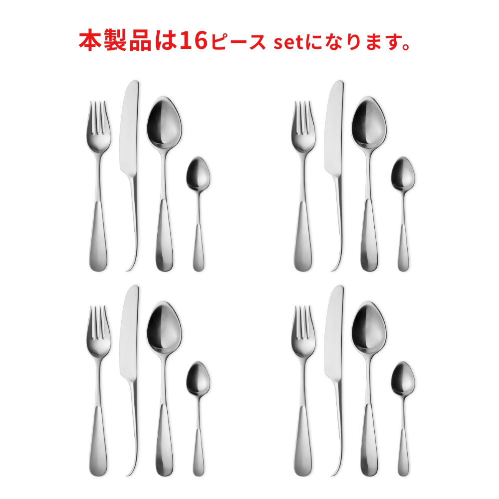 GEORG JENSEN VIVIANNA 16P カトラリーセット 16ピース ジョージ ジェンセン シルバー ナイフ フォーク スプーン ヴィヴィアンナ トールン ビューロ ヒューベ | Georg Jensen | 05