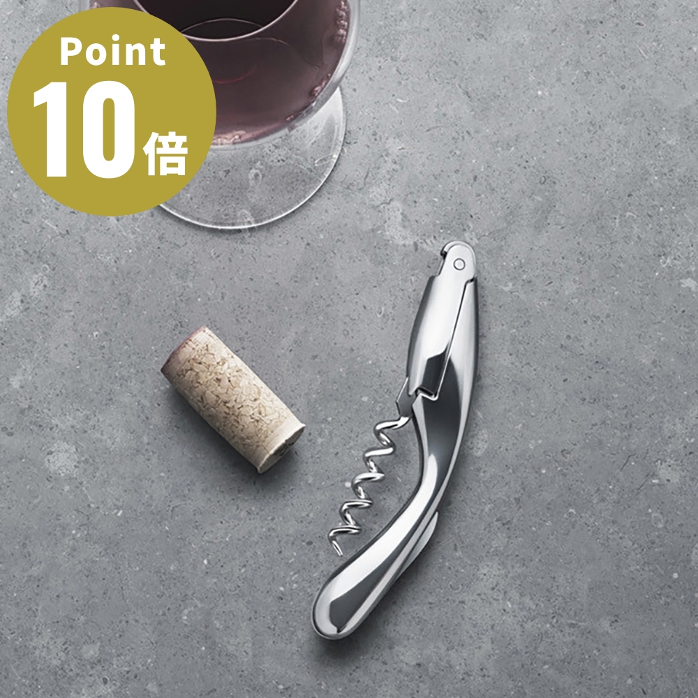 GEORG JENSEN WINE&BAR コークスクリュー ワインオープナー ソムリエナイフ corkscrew ジョージ ジェンセン 栓抜き ワイン 贈り物 ワイン シャンパン 北欧｜actworksplus