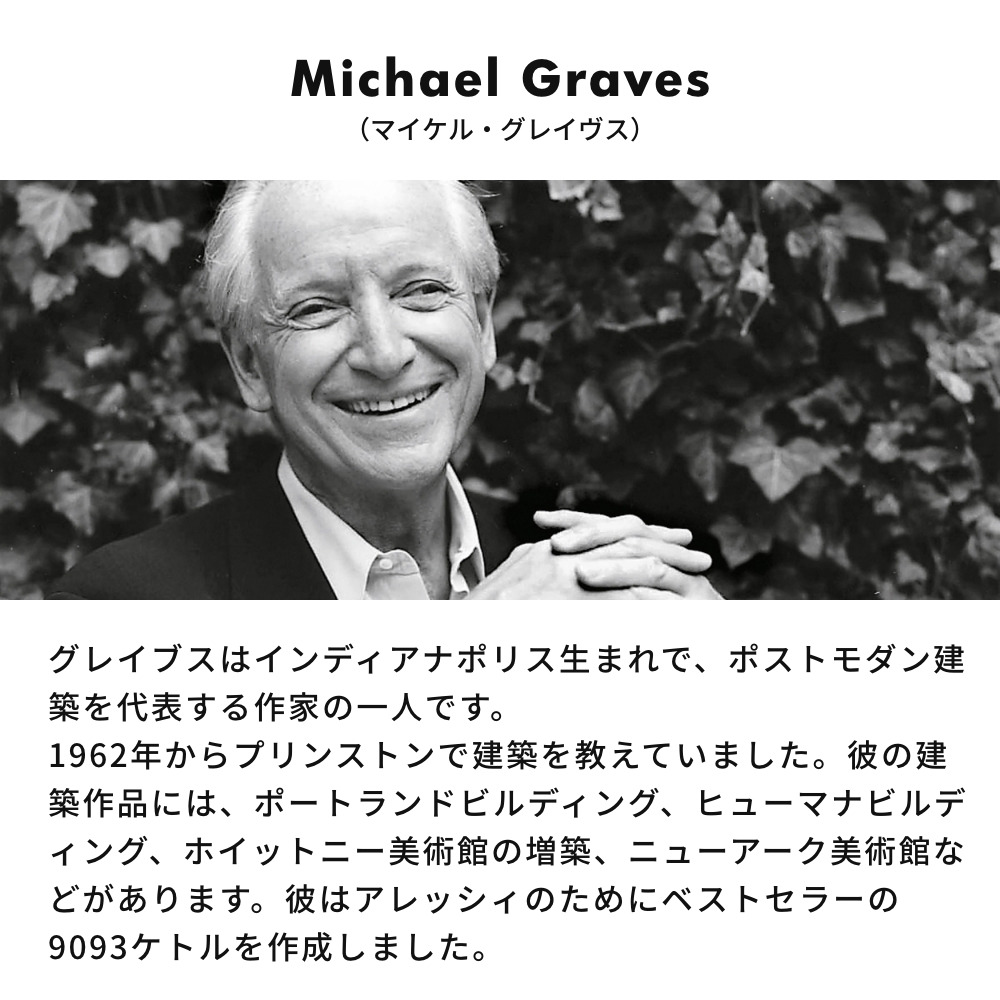 ALESSI 3909 ケトル Virgil Abloh Michael Graves 9093 ステンレス 18-10 IH対応 やかん 2L  イタリア 紫 アレッシィ アート シンプル