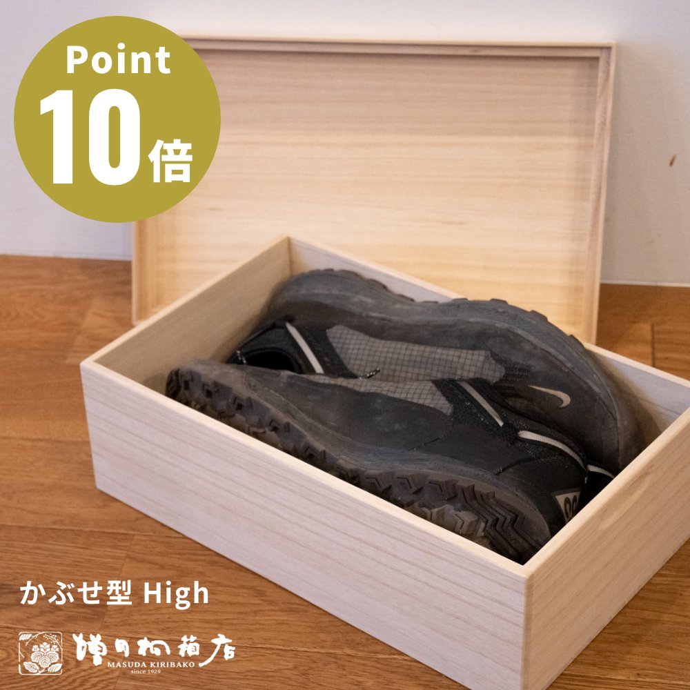 増田桐箱店 桐箱 A4サイズ LOWサイズ W33.3cm×D24.3cm×H7.2cm