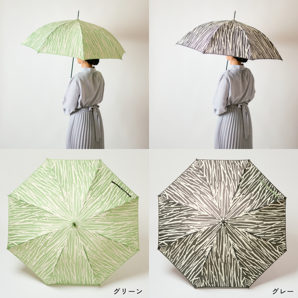 Henning Koppel ヘニング・コペル アンブレラ Bamboo バンブー 竹