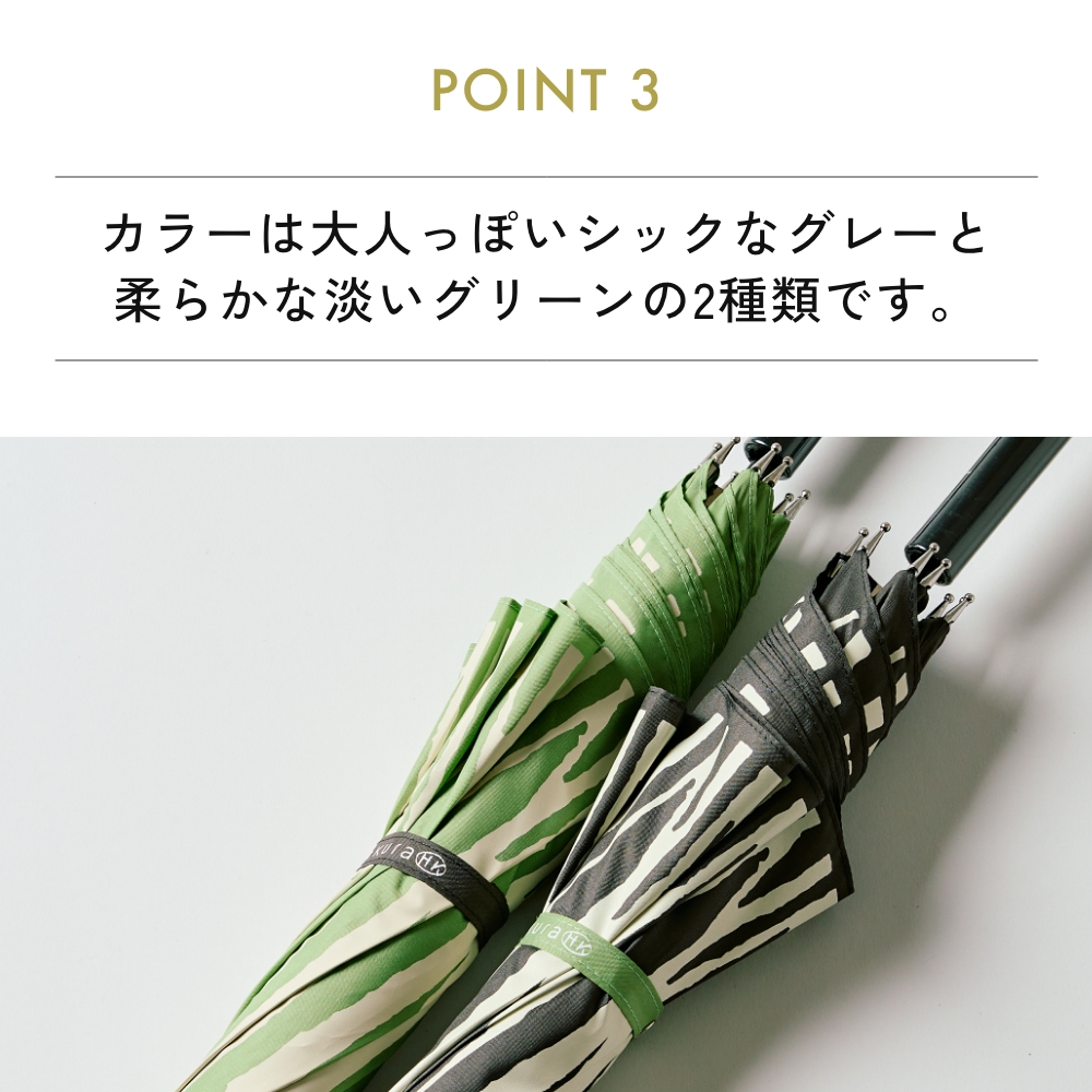 Henning Koppel ヘニング・コペル アンブレラ Bamboo バンブー 竹