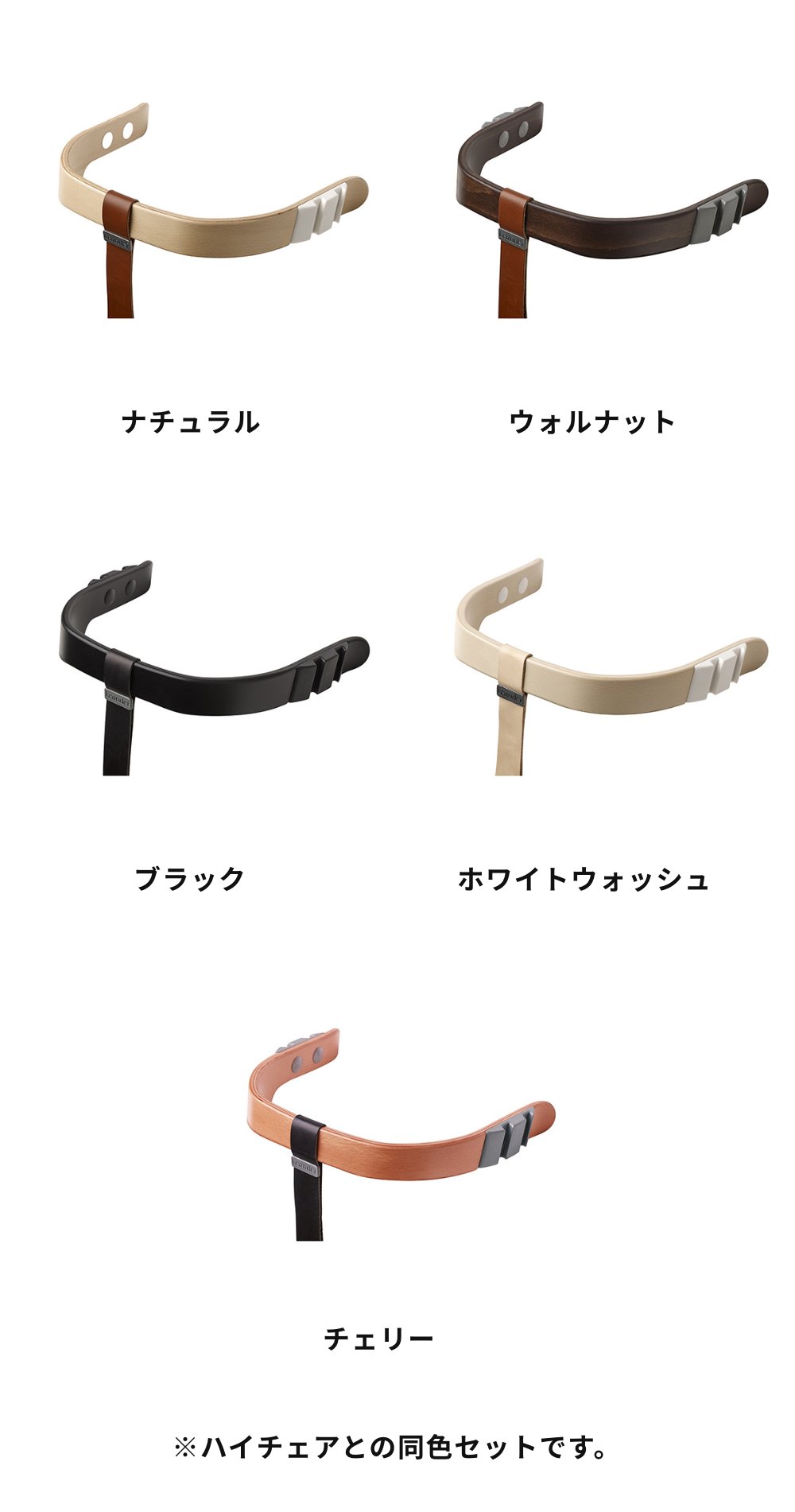 アウトレット値段 Leander Safety Bar リエンダー社 セーフティーバー