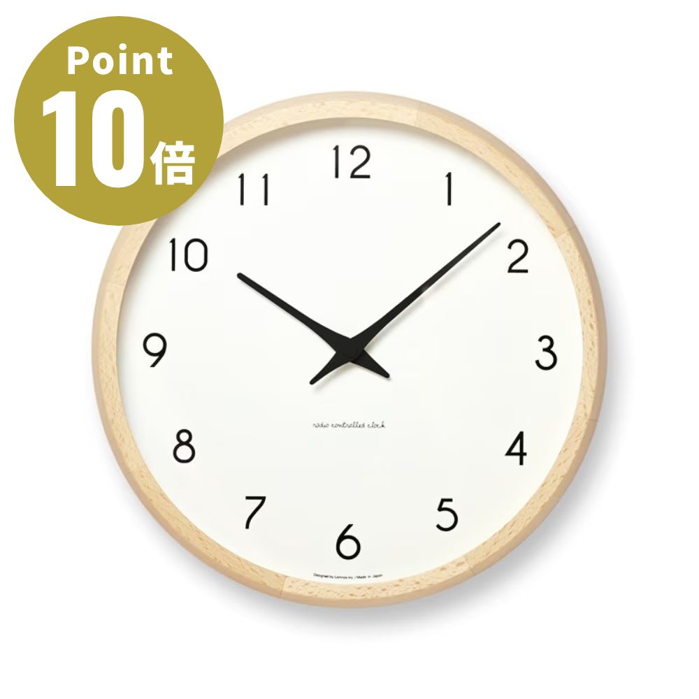 RCP Lemnos Campagne カンパーニュ タカタレムノス シンプル デザイン雑貨 壁掛け時計 ウォールクロック スタイリッシュ モダン インテアリア 北欧 | Lemnos