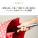 全4色 Lisbetfriis リズベット・フリース アンブレラ Flower Power フラワーパワー umbrella カサ kura common 花柄 月 赤 黒 緑 青 関連画像4