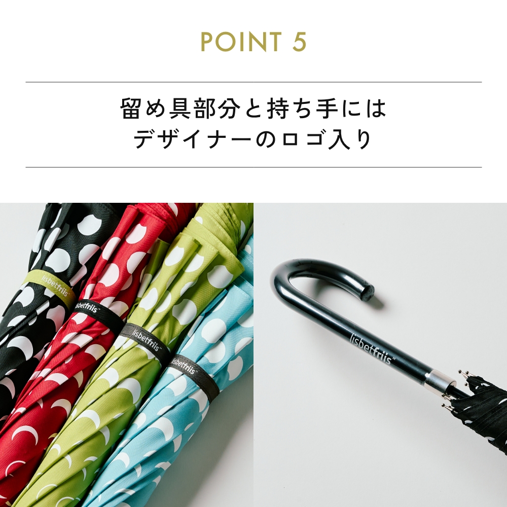 全4色 Lisbetfriis リズベット・フリース アンブレラ Flower