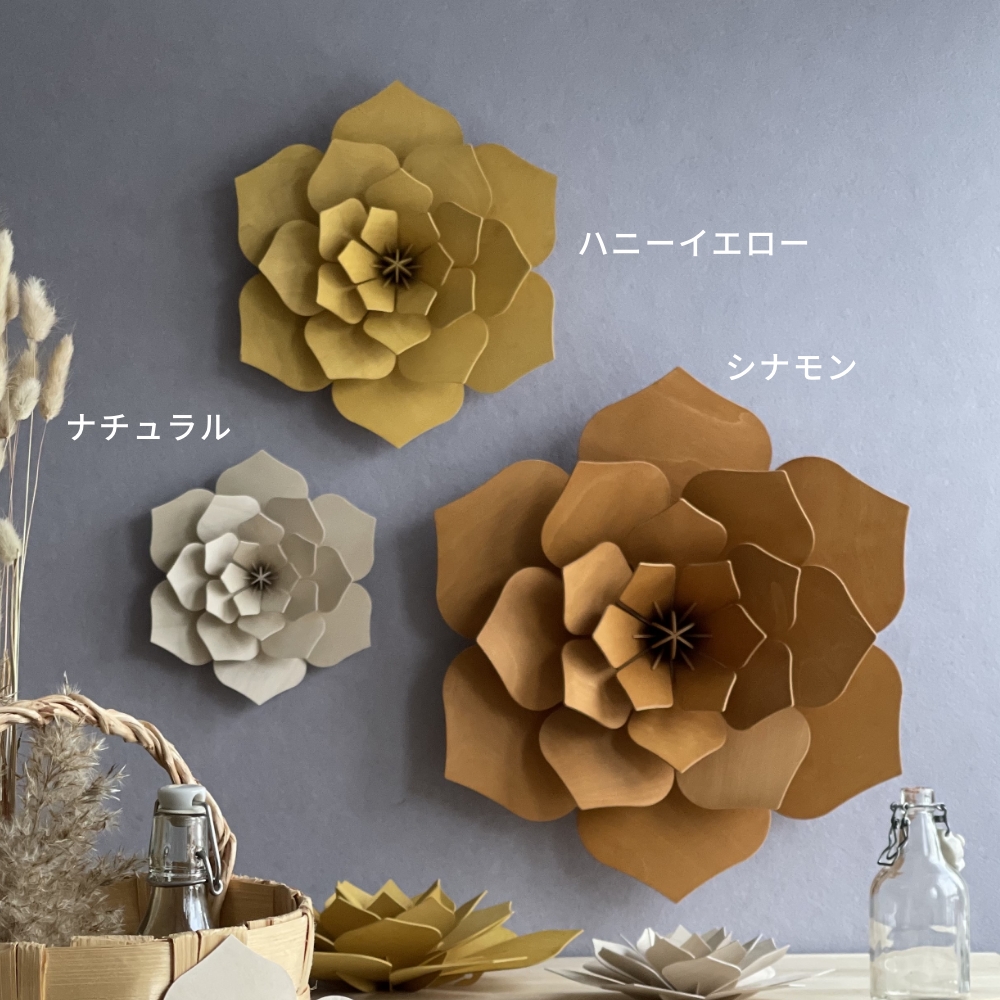 全8色 Lovi（ロヴィ） デコ フラワー 34cm 北欧 デコレーション 壁掛け