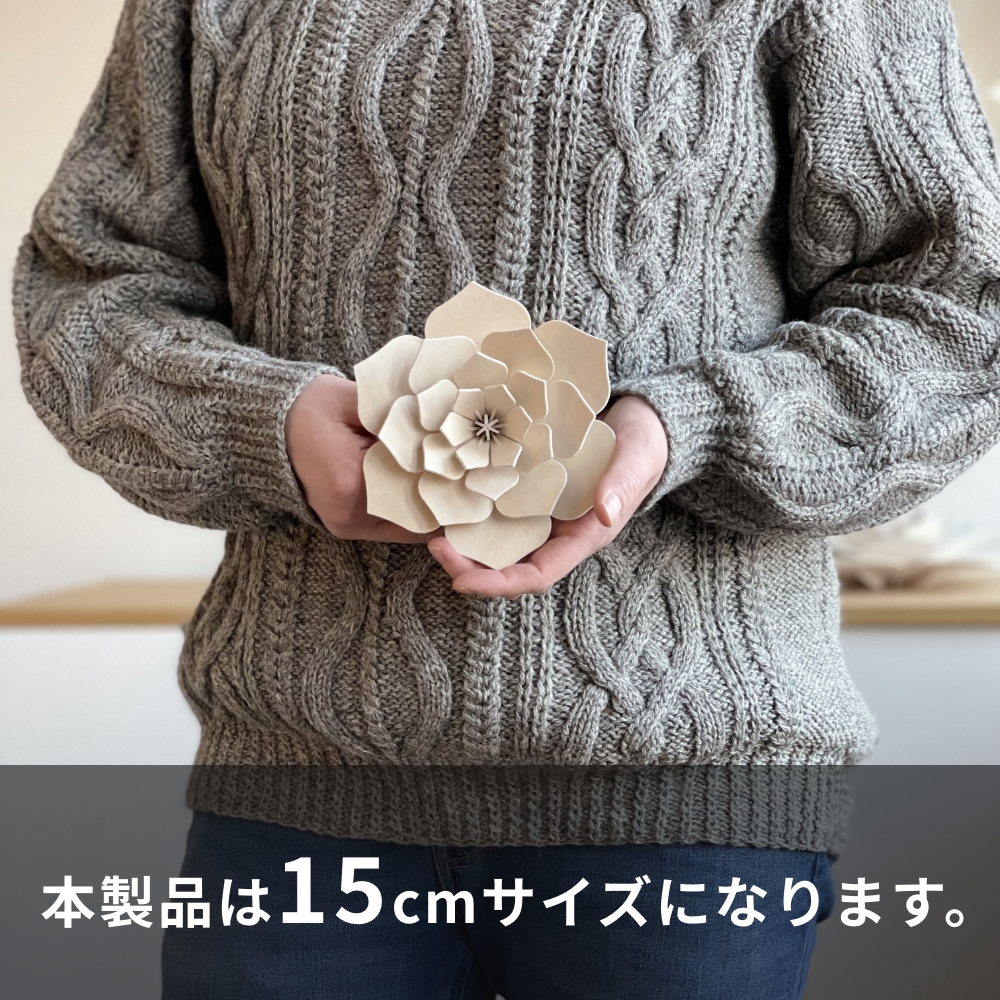 全8色 Lovi（ロヴィ） デコ フラワー 15cm 北欧 デコレーション 壁掛け