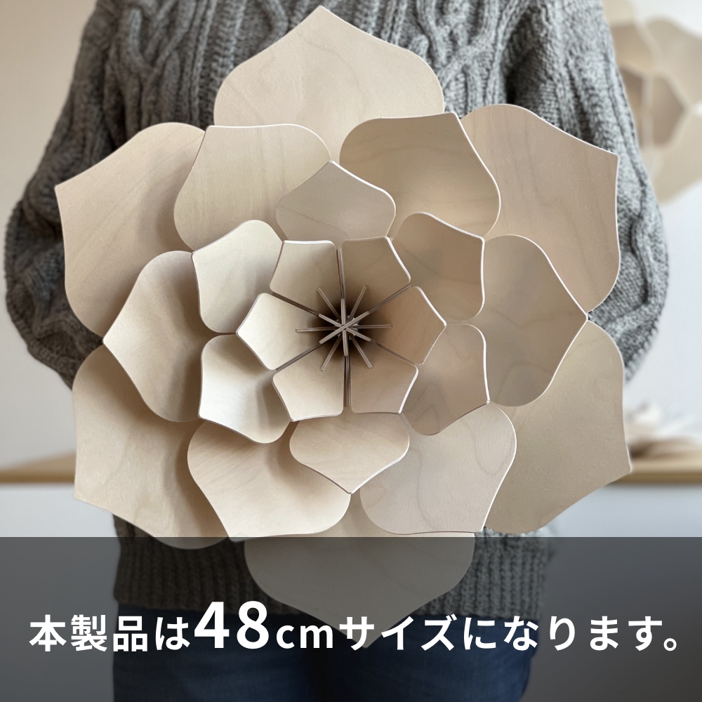 全8色 Lovi（ロヴィ） デコ フラワー 48cm 北欧 デコレーション 壁掛け