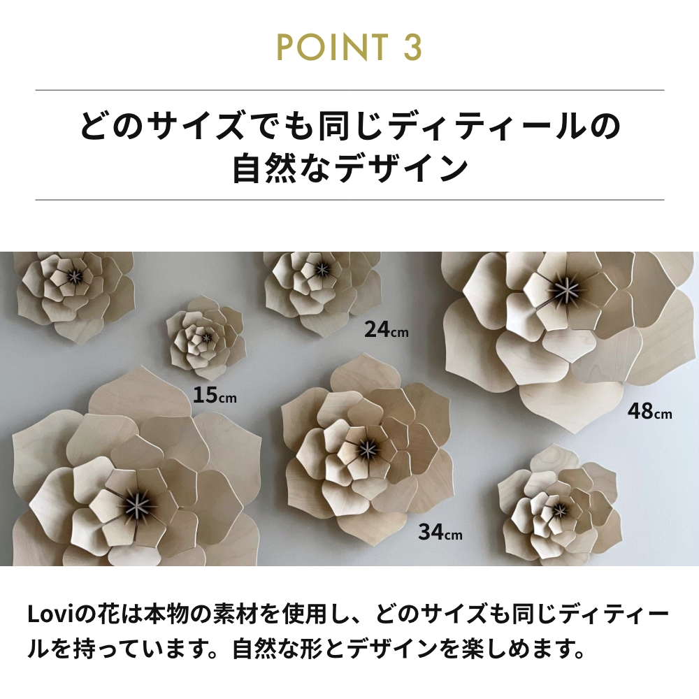 全8色 Lovi（ロヴィ） デコ フラワー 34cm 北欧 デコレーション 壁掛け