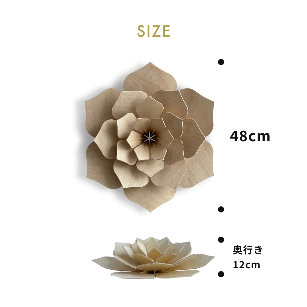全8色 Lovi（ロヴィ） デコ フラワー 48cm 北欧 デコレーション 壁掛け