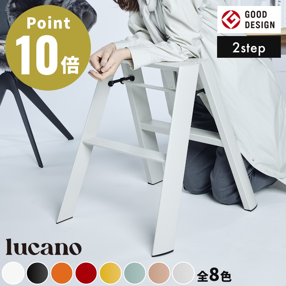 長谷川工業 《全8色》ルカーノ 2step ML2.0-2 hasegawa lucano 2