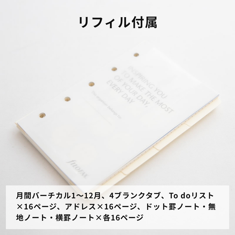 FILOFAX（ファイロファックス） 【2024年 限定モデル ミニ5穴 