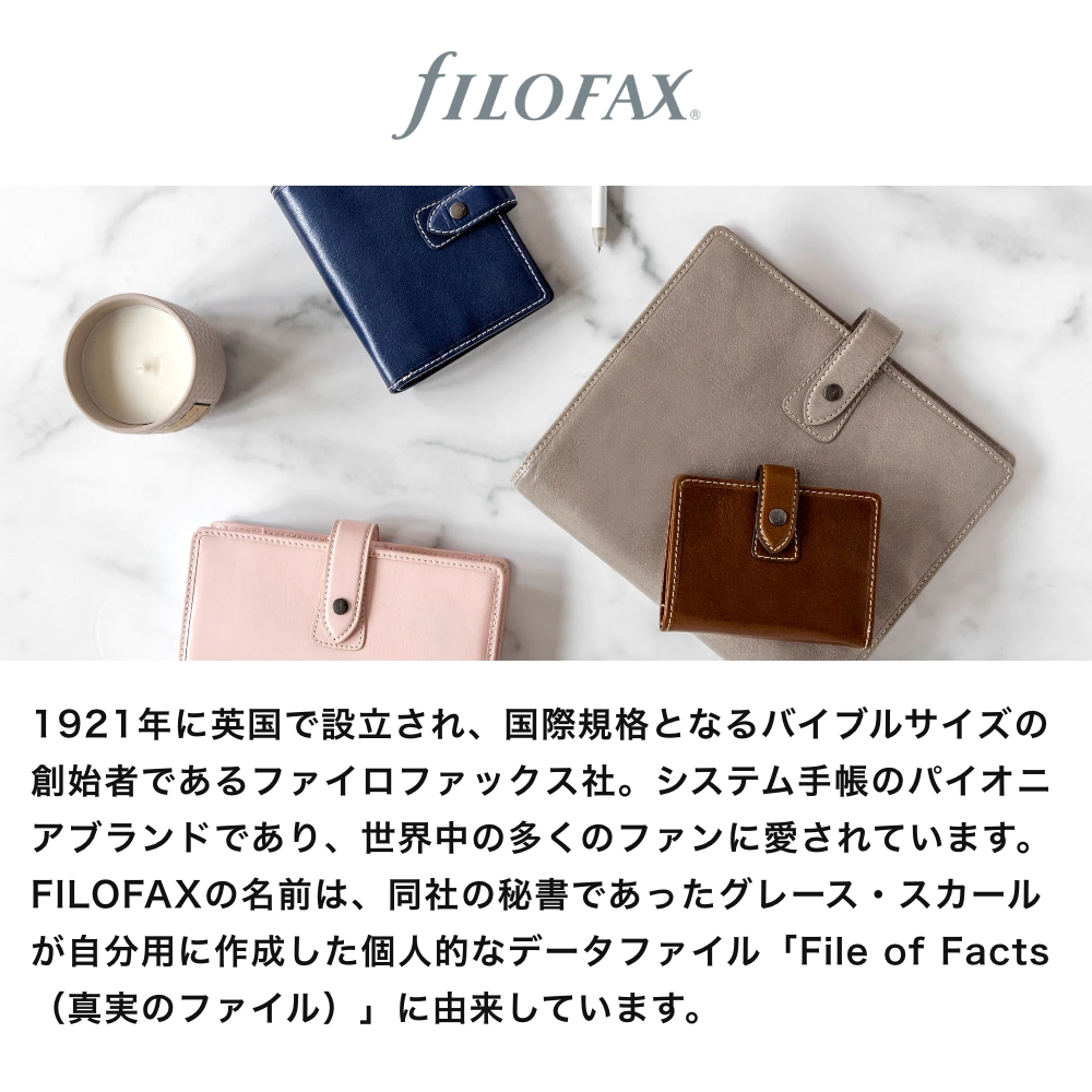 楽天市場】ファイロファックス システム手帳 ミニ5穴サイズ