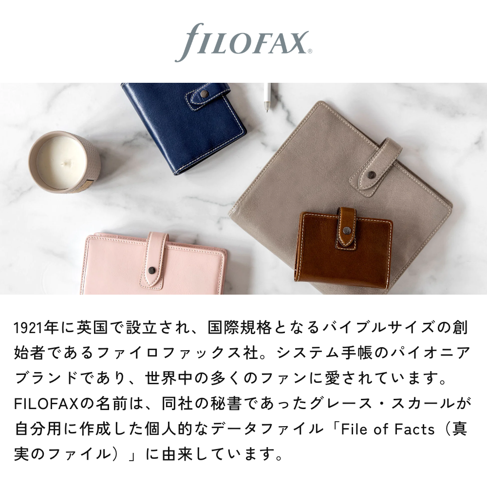 Filofax マルデン 限定モデル ミニ6穴 スペシャルエディション