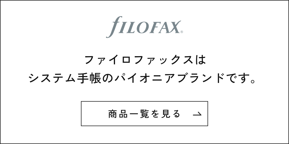 Filofax マルデン 限定モデル ミニ5穴 スペシャルエディション ミニ 
