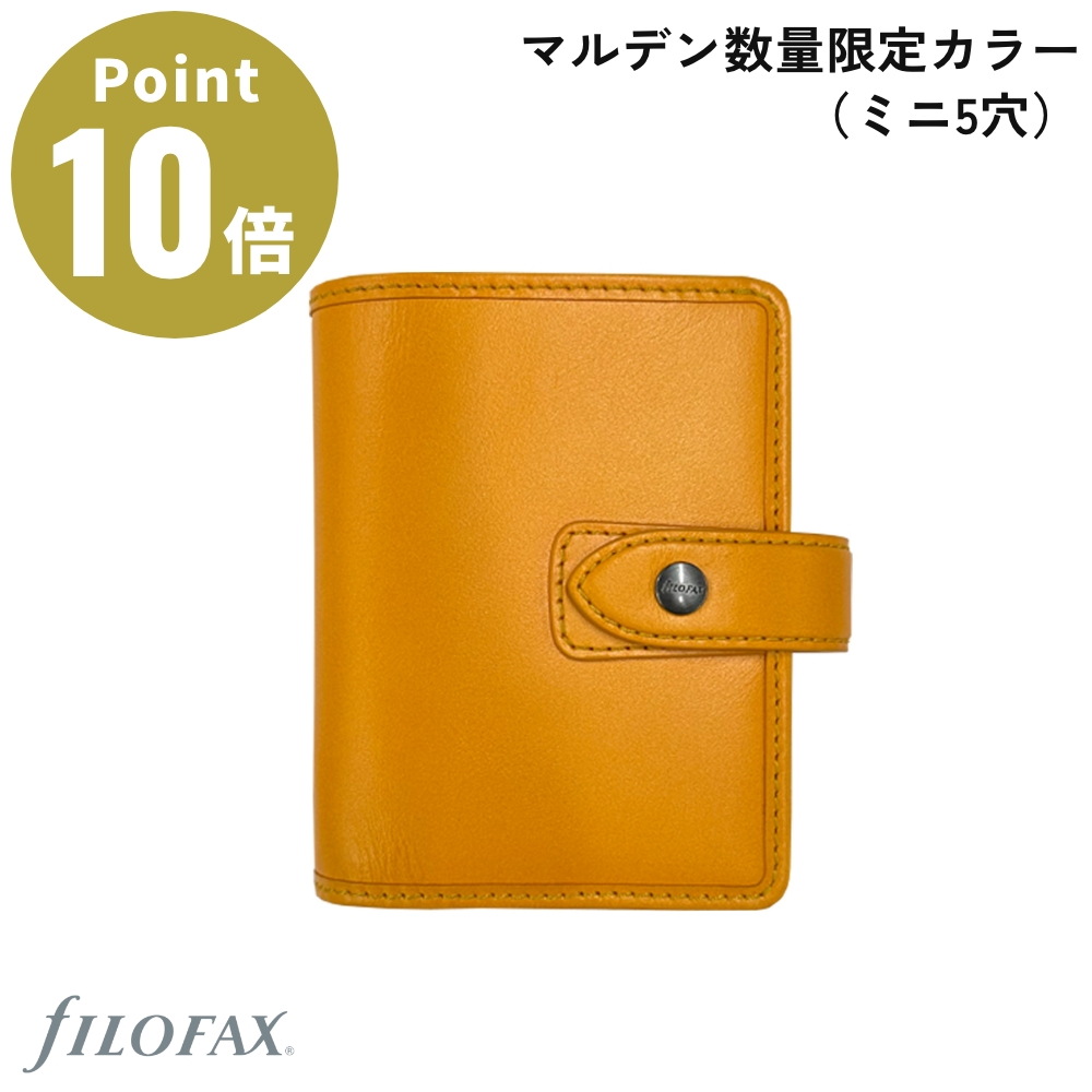 FILOFAX（ファイロファックス） 数量限定カラー ミニ5穴 マルデン 