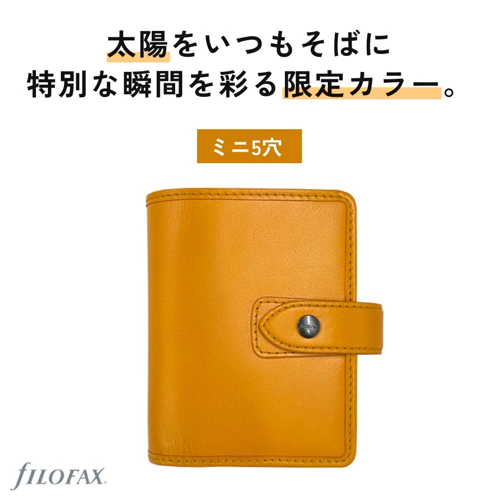 ファイロファックス 手帳 ミニ5穴（システム手帳）の商品一覧｜手帳、日記、家計簿｜文具、ステーショナリー | キッチン、日用品、文具 通販 -  Yahoo!ショッピング