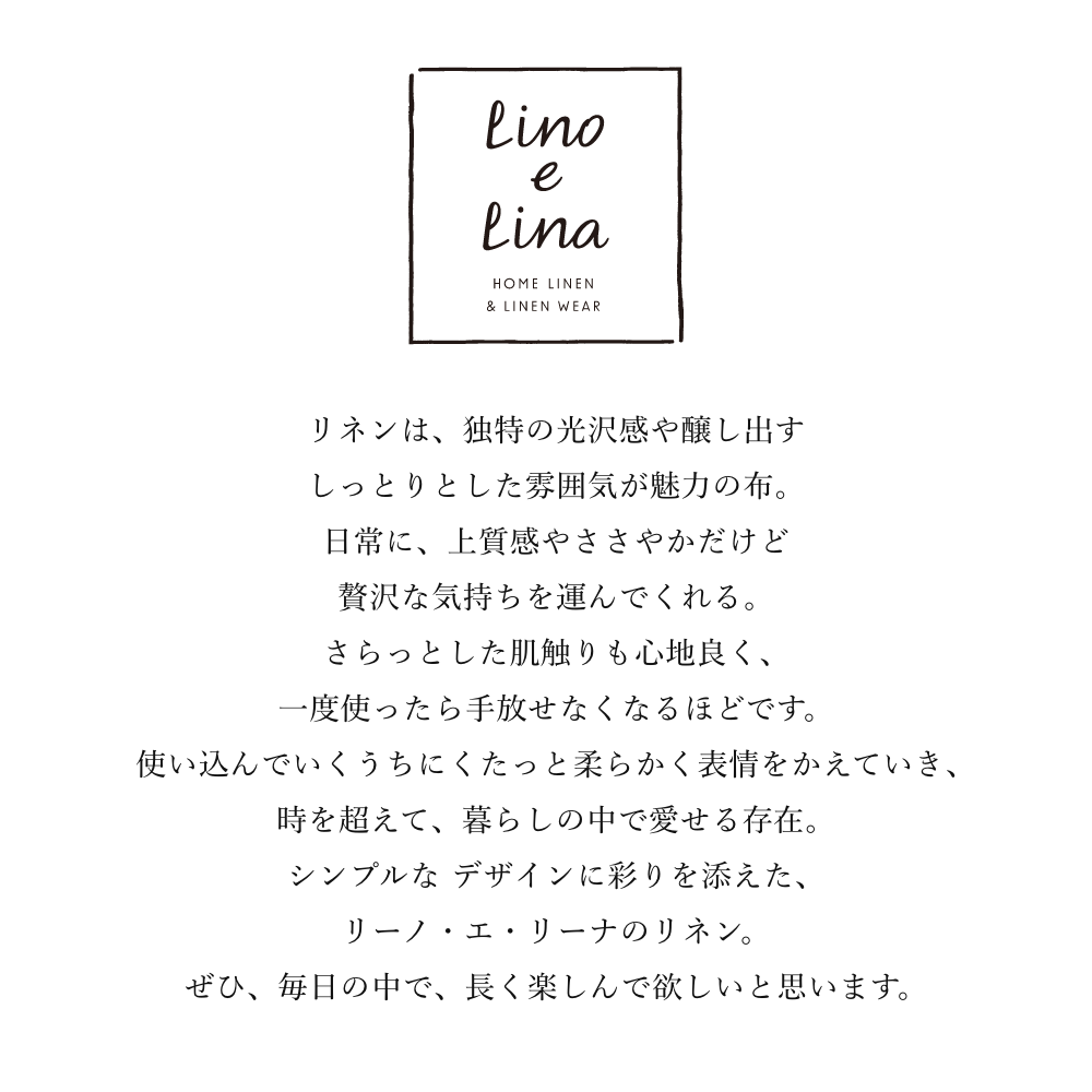 【全55色 無地1】Lino e Lina リーノエリーナ フルエプロン マノン Manon リネン 100% 天然素材 レディース メンズ おしゃれ 北欧 リトアニア washed 着丈100cm｜actworksplus｜35