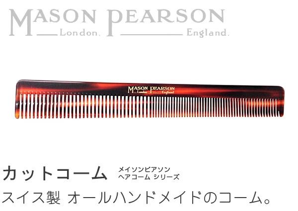 メイソンピアソンコーム imgrc0118268644.jpg