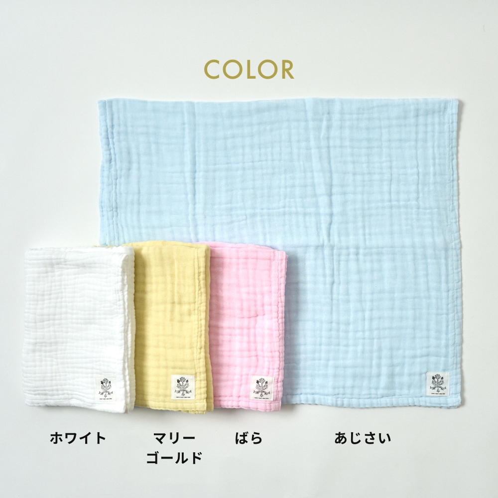 全4色 coton de meme バスタオル 湯上りタオル 湯上がりタオル おくるみ ブランケット保温 シーツ コトンドメメ 綿100% 鹿児島睦 かごしままこと 医療用ガーゼ |  | 13