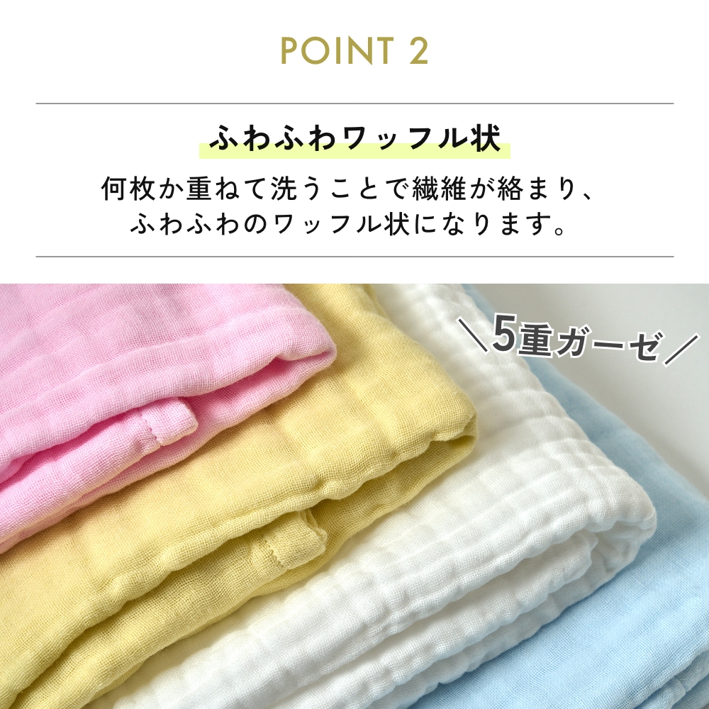 全4色 coton de meme バスタオル 湯上りタオル 湯上がりタオル おくるみ ブランケット保温 シーツ コトンドメメ 綿100% 鹿児島睦 かごしままこと 医療用ガーゼ |  | 06