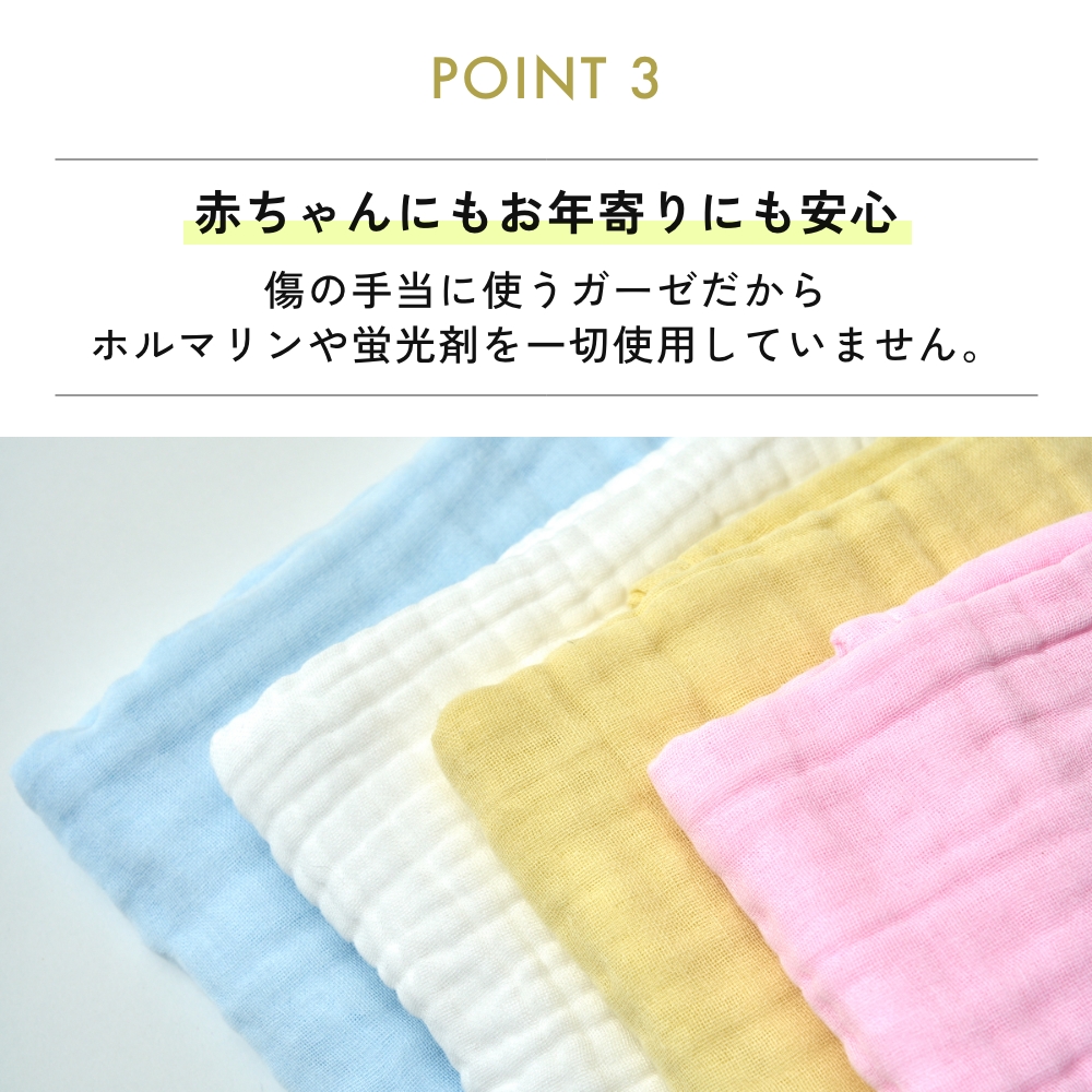 全4色 coton de meme バスタオル 湯上りタオル 湯上がりタオル おくるみ ブランケット保温 シーツ コトンドメメ 綿100% 鹿児島睦 かごしままこと 医療用ガーゼ |  | 07