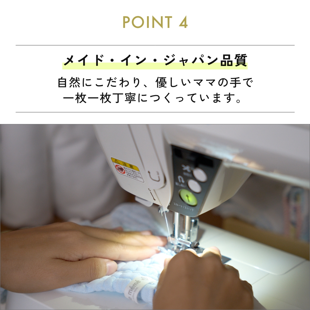 全4色 coton de meme バスタオル 湯上りタオル 湯上がりタオル おくるみ ブランケット保温 シーツ コトンドメメ 綿100% 鹿児島睦 かごしままこと 医療用ガーゼ |  | 08