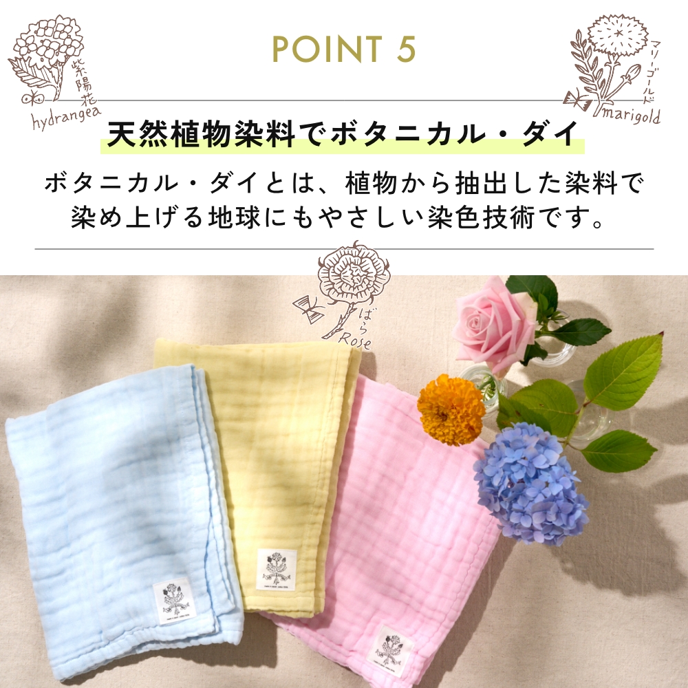 全4色 coton de meme バスタオル 湯上りタオル 湯上がりタオル おくるみ ブランケット保温 シーツ コトンドメメ 綿100% 鹿児島睦 かごしままこと 医療用ガーゼ |  | 09