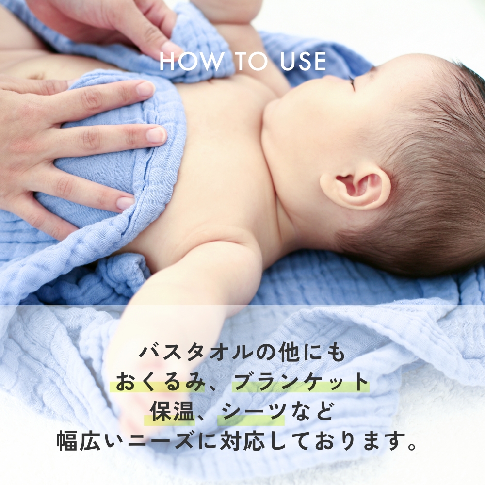 全4色 coton de meme バスタオル 湯上りタオル 湯上がりタオル おくるみ ブランケット保温 シーツ コトンドメメ 綿100% 鹿児島睦 かごしままこと 医療用ガーゼ |  | 11