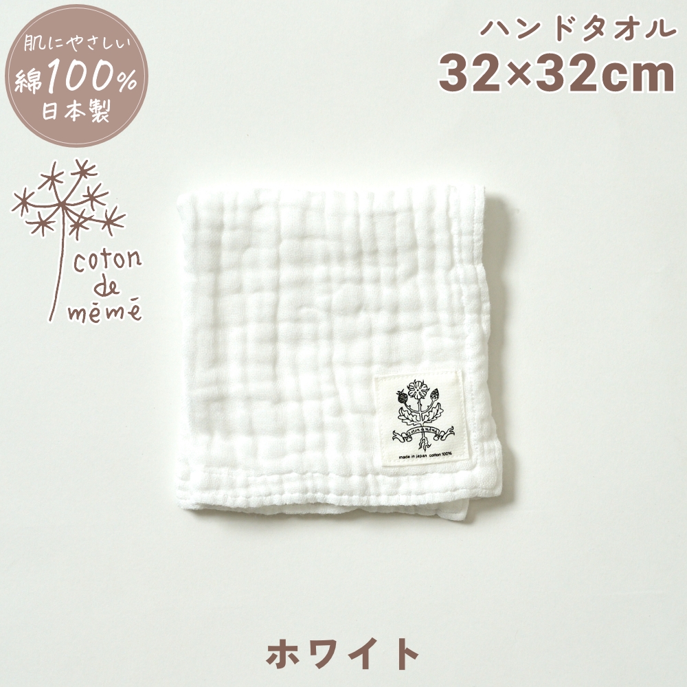 coton de meme nh^I zCg Rgh 100% r ܂܂ ×pK[[ 3dK[[ VRA {^jJ_C { Ԃ