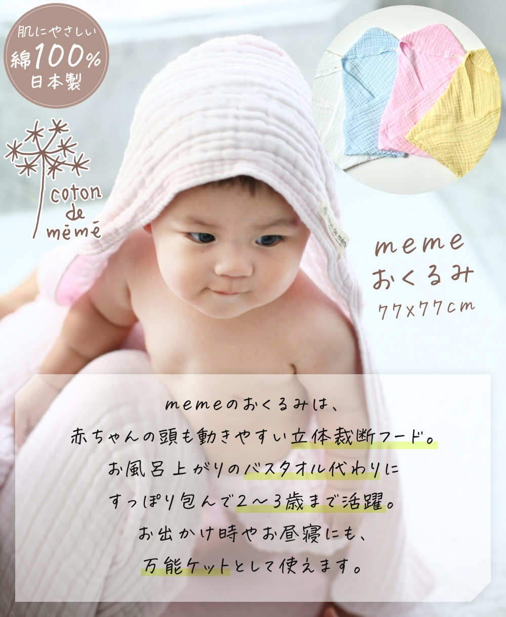最終価格　鹿児島睦さん　うさぎ柄　オーバルプレート（難有り） 最終価格 鹿児島睦さん うさぎ柄 オーバルプレート（難有り