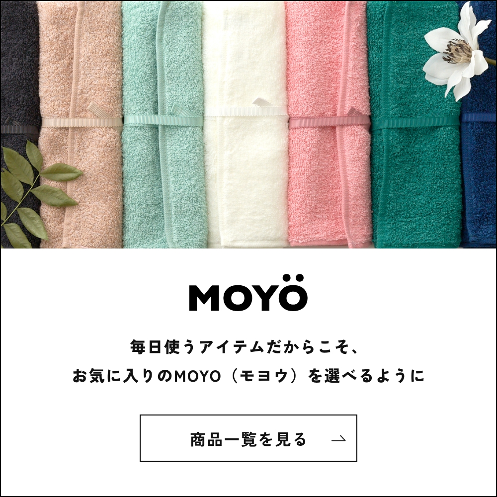 MOYO 《全6色》MOYO 歯ブラシ&マルチケース 同色セット 歯ブラシ