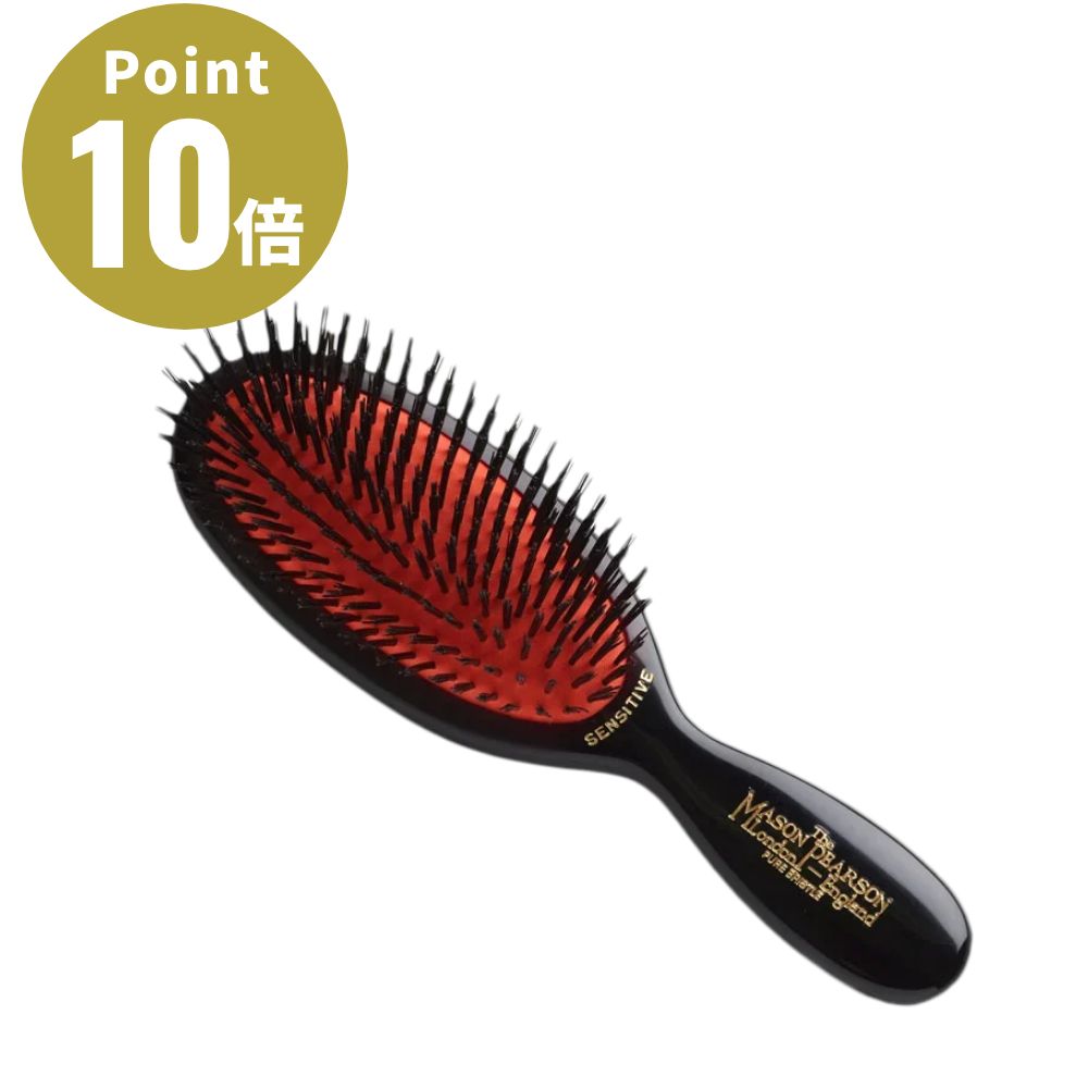 セット売り　メイソンピアソン ヘアブラシ & デタングリングコーム ダークルビー THE 