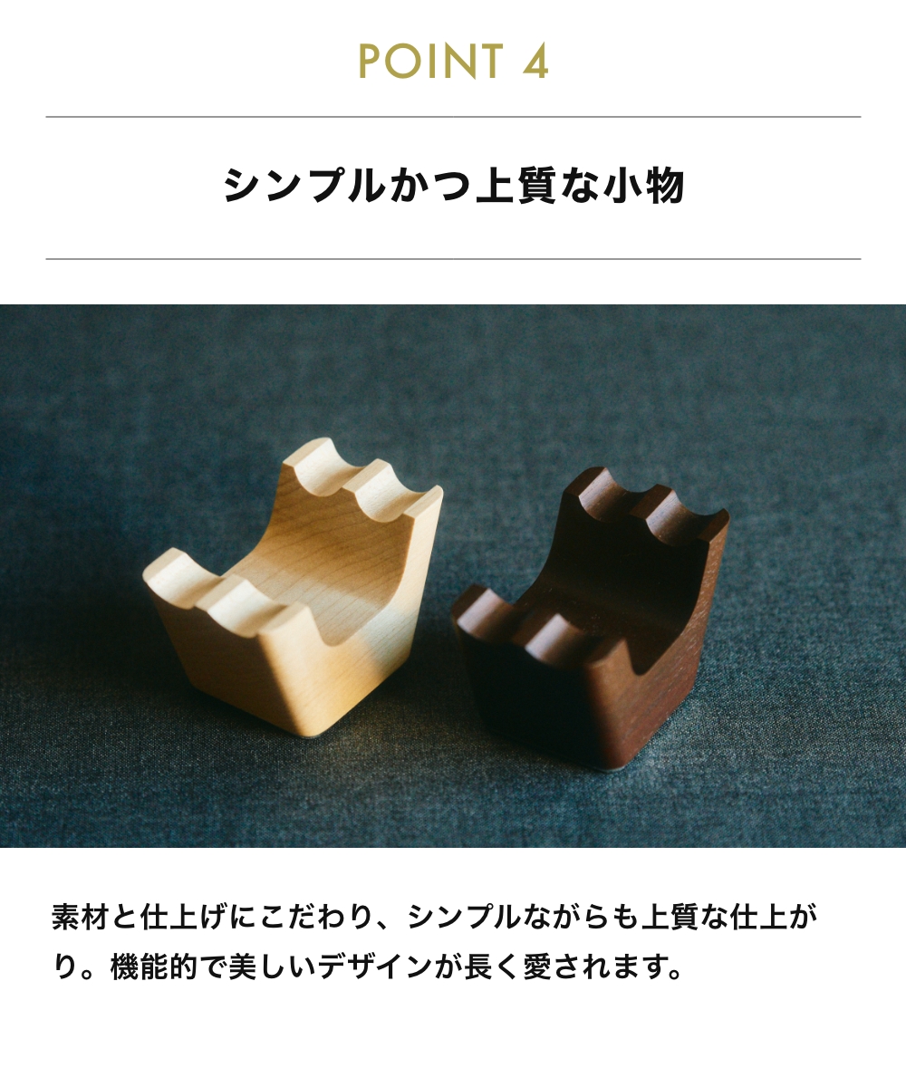 《全2色》M.SCOOP 2P tray ペントレイ エムスコープ エム・スコープ ミマツ工芸 ギフト 贈り物 お祝い 日本製 ペンスタンド ペン立て 木製 ウッディ 木材 天然木 | M.SCOOP | 07