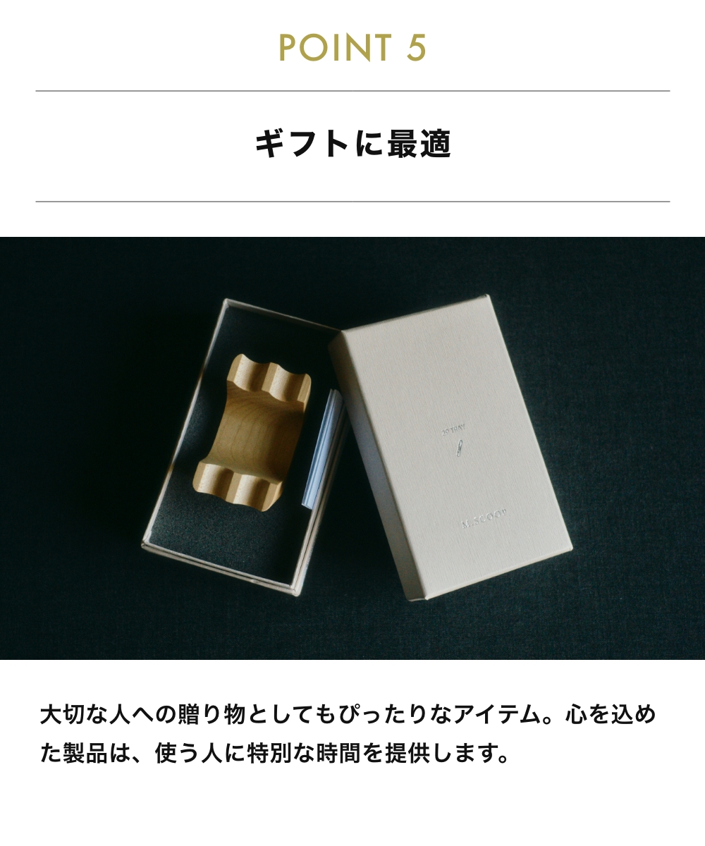 《全2色》M.SCOOP 2P tray ペントレイ エムスコープ エム・スコープ ミマツ工芸 ギフト 贈り物 お祝い 日本製 ペンスタンド ペン立て 木製 ウッディ 木材 天然木 | M.SCOOP | 08