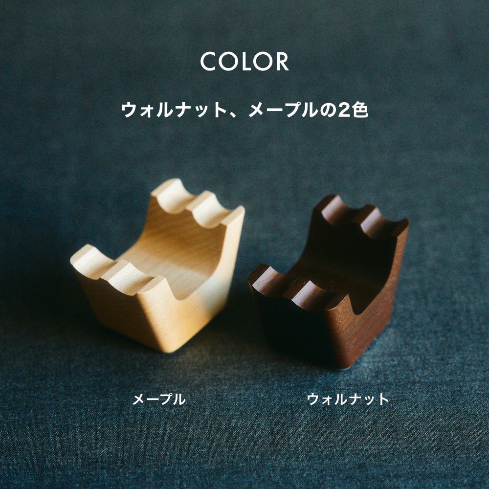 《全2色》M.SCOOP 2P tray ペントレイ エムスコープ エム・スコープ ミマツ工芸 ギフト 贈り物 お祝い 日本製 ペンスタンド ペン立て 木製 ウッディ 木材 天然木 | M.SCOOP | 09