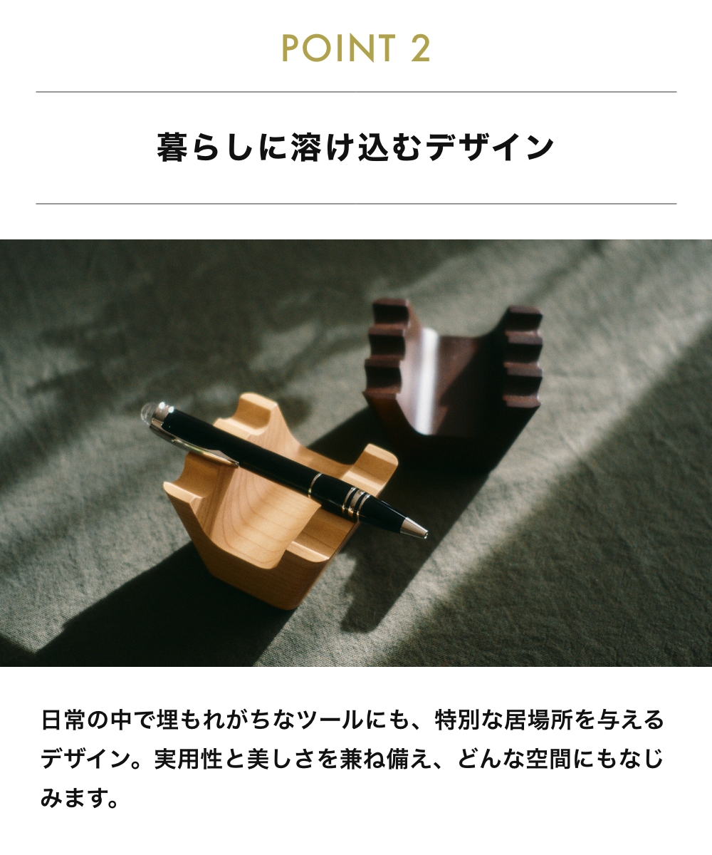 《全2色》M.SCOOP 3P tray ペントレイ エムスコープ エム・スコープ ミマツ工芸 ギフト 贈り物 お祝い 日本製 ペンスタンド ペン立て 木製 ウッディ 木材 天然木 | M.SCOOP | 05