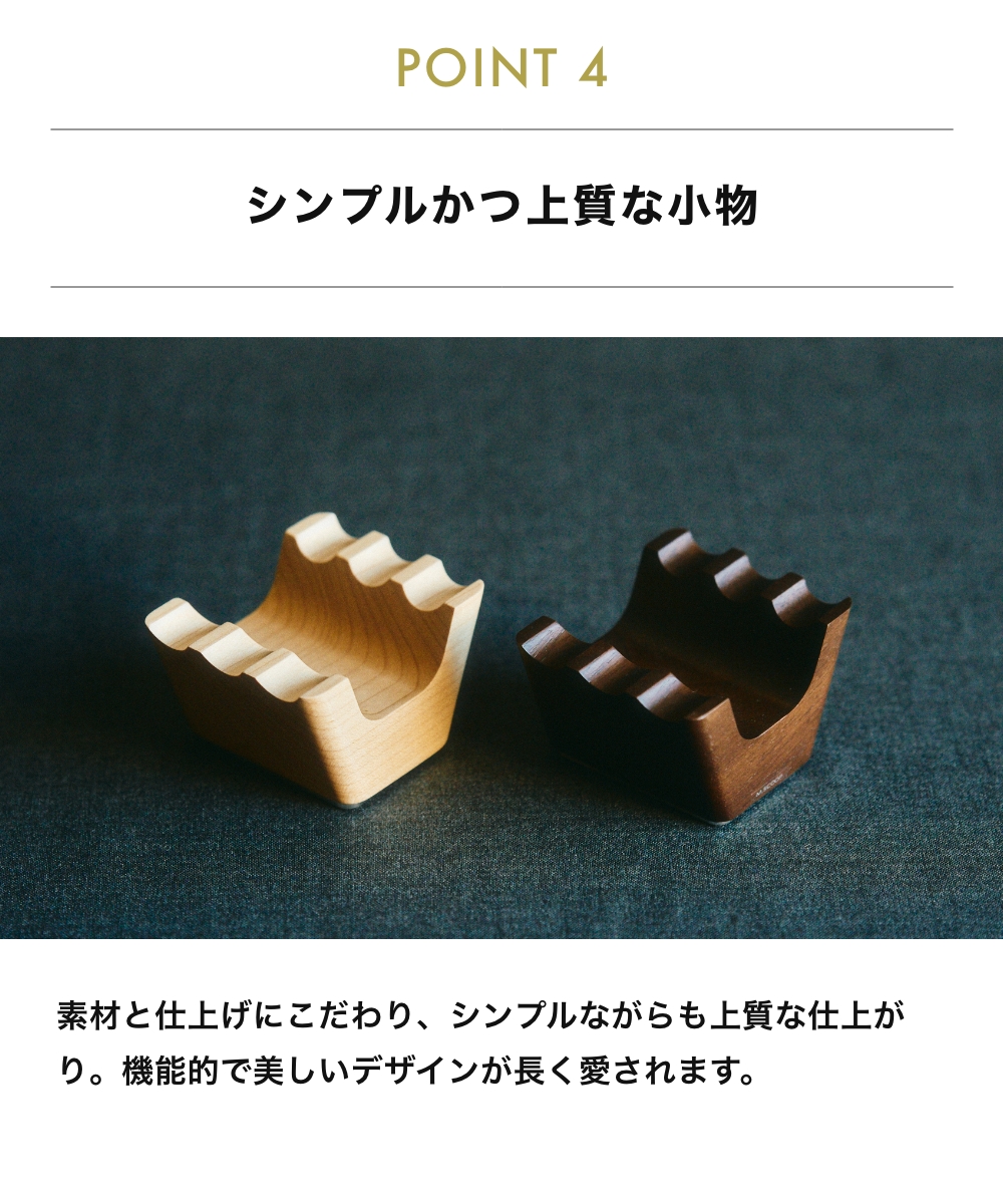 《全2色》M.SCOOP 3P tray ペントレイ エムスコープ エム・スコープ ミマツ工芸 ギフト 贈り物 お祝い 日本製 ペンスタンド ペン立て 木製 ウッディ 木材 天然木 | M.SCOOP | 07