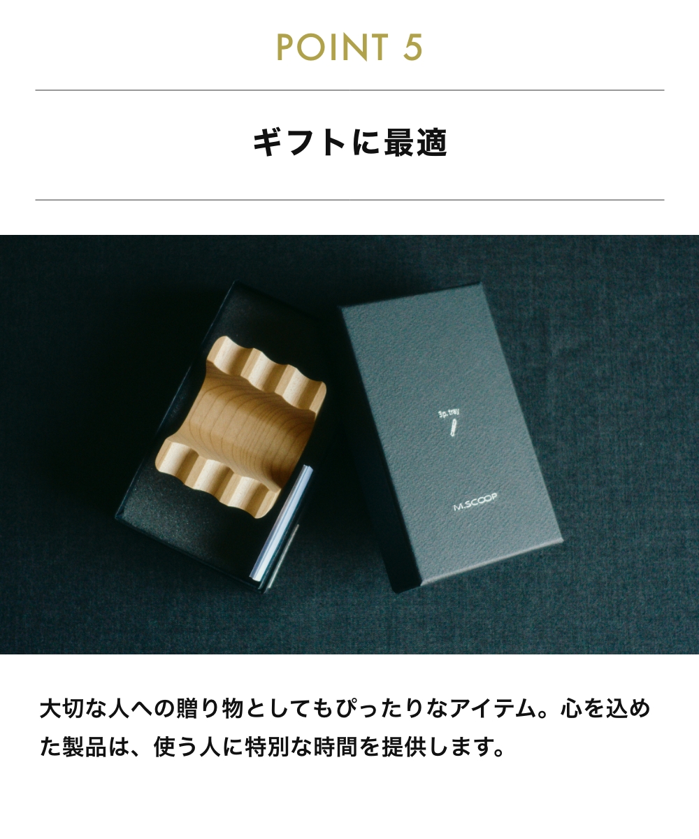 《全2色》M.SCOOP 3P tray ペントレイ エムスコープ エム・スコープ ミマツ工芸 ギフト 贈り物 お祝い 日本製 ペンスタンド ペン立て 木製 ウッディ 木材 天然木 | M.SCOOP | 08